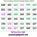 thai lottery yearly paper